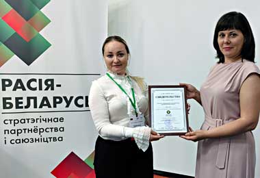 БУТБ расширила брокерскую сеть в регионах России