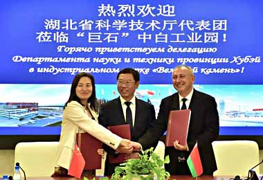 «Великий камень» будет развивать сотрудничество с Департаментом по науке и технике провинции Хубэй