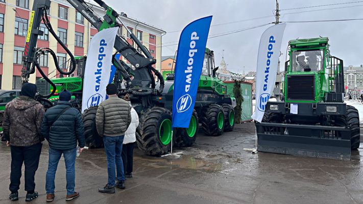 Амкодор представил свою технику на международной выставке «Российский лес» в Вологде