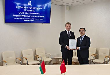 Новый резидент «Великого камня» запустит производство комплектующих для машиностроения 