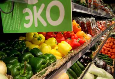 Единый рынок органической продукции будет сформирован в ЕАЭС