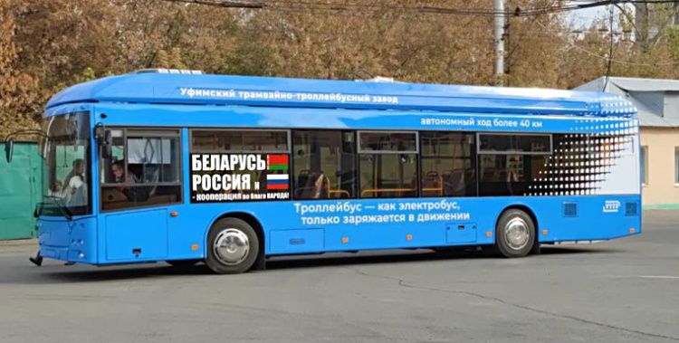 Опытная эксплуатация троллейбуса совместного производства Беларуси и России началась в Екатеринбурге