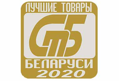 Госстандарт определил лучшие белорусские товары в 2020 г