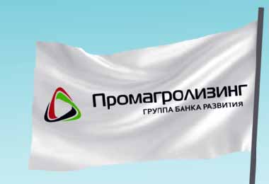 Промагролизинг представит свои услуги на выставке «Белагро-2021»