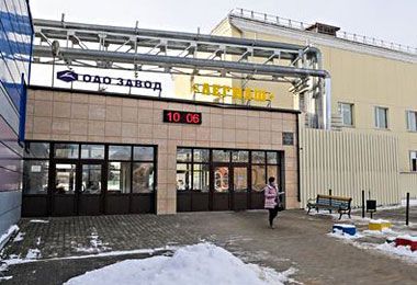 Завод «Легмаш» передается в собственность Республики Беларусь – постановление