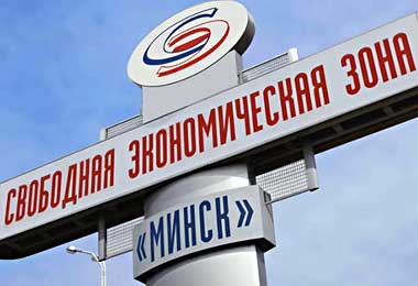 Восемь новых резидентов пополнили СЭЗ «Минск» в 2021 г