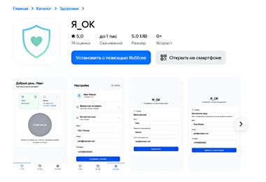 Резидент ПВТ запустил сервис для одиноких людей и их семей