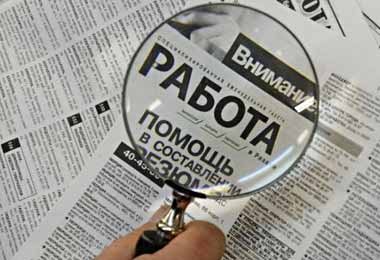 В Беларуси с 1 октября отменяется согласование объявлений о трудоустройстве за границей
