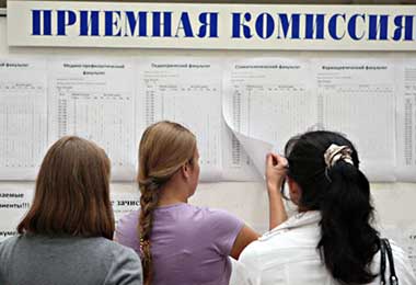 Более 50 тыс человек планируют принять белорусские вузы в 2023 г — министр