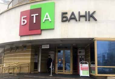 БТА Банк отменяет ранее введенную комиссию по карточкам VISA