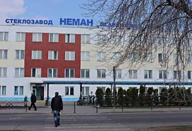 Лукашенко подписал указ о господдержке стеклозавода «Неман»