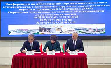 «Великий камень» будет сотрудничать с китайской провинцией Хэйлунцзян