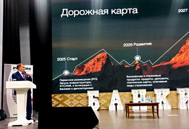 Финансовый маркетплейс появится в Беларуси