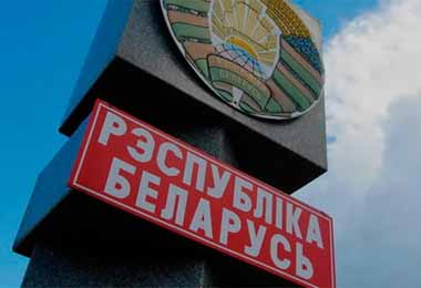 В Беларуси определен новый порядок безвизового въезда иностранцев — указ