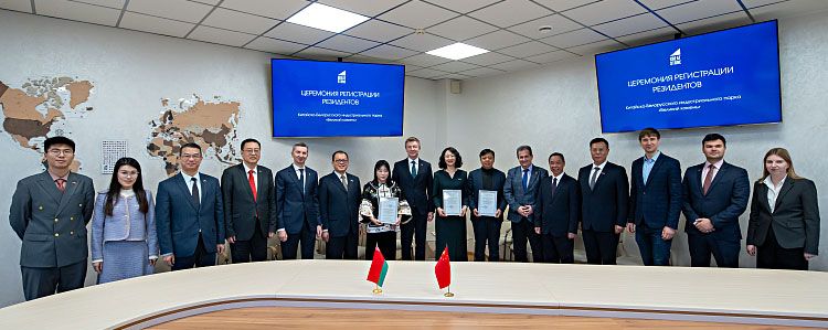 Три новых резидента с китайским капиталом зарегистрированы в «Великом камне» Три новых резидента с китайским капиталом зарегистрированы в «Великом камне»