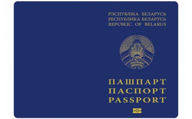 Правительство установило формы бланков и описание биометрических документов