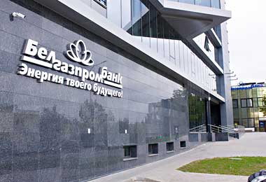 Белгазпромбанк планирует реализовать в 2020 г проект по бухгалтерскому обслуживанию юрлиц
