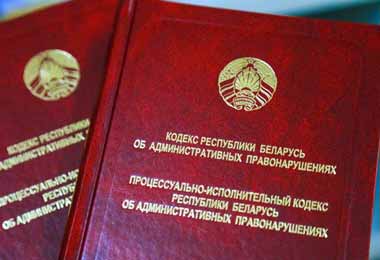 Генпрокуратура выявила нарушения ведения административного процесса Минской региональной таможней