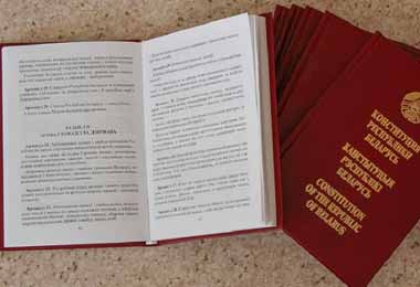 Конституционная комиссия представит президенту Беларуси предложения по изменению Конституции до 1 августа