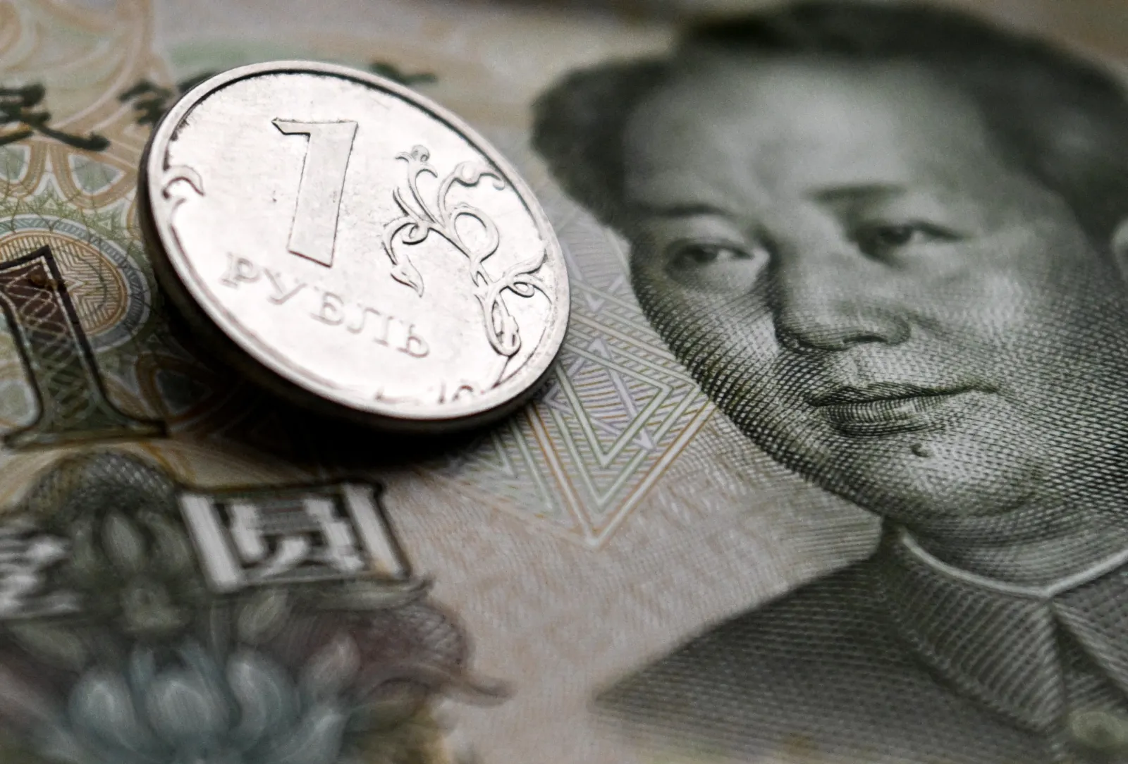 Российский рубль подорожал, курс юаня снизился на открытии торгов БВФБ 16 января