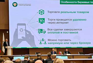 Импортозамещение может стать магистральным направлением биржевой торговли Беларуси и Нижегородской области