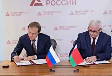 Беларусь и Россия подписали межправсоглашение о единой промышленной политике