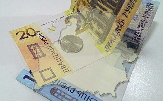 Правительство Беларуси утвердило базовую ставку и тарифную сетку для оплаты труда бюджетников