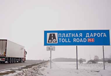 Правительство утвердило новый перечень платных дорог в Беларуси