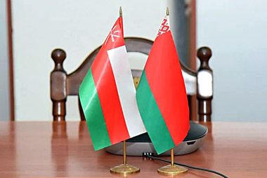 Правительством принято решение об открытии посольства Беларуси в Омане