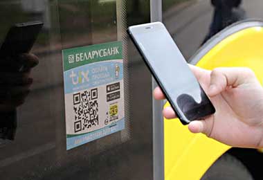 Сервис оплаты проезда TIX закрывается с 1 февраля