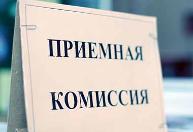 В отдельные вузы Беларуси объявлен дополнительный набор на бюджетные места