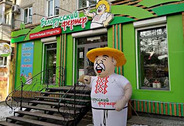 Первый фирменный магазин белорусской продукции открылся в Хабаровске