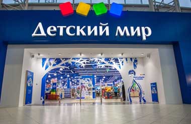 Российский «Детский мир» открыл второй магазин «Детмир» в Беларуси