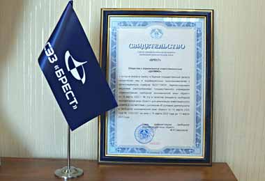 Новый резидент СЭЗ «Брест» планирует запустить производство технологического оборудования
