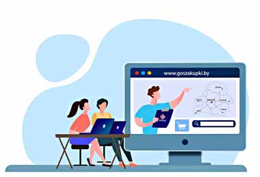 Национальный центр маркетинга 11 мая проведет бесплатную онлайн-консультацию по вопросам госзакупок