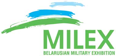 Выставка вооружения и военной техники MILEX пройдет в Минске с 15 по 18 мая