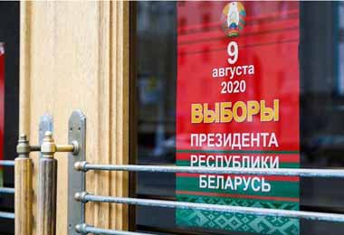 Кандидатами в президенты Беларуси зарегистрированы пять человек из семи