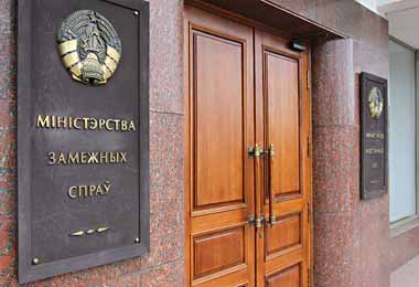 МИД Беларуси прекращает действие аккредитаций всех иностранных СМИ
