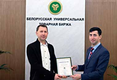 Новым брокером БУТБ стал официальный экспортер Минсельхозпрода