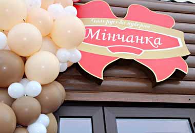 Первый фирменный магазин белорусских сладостей «Минчанка» открылся в Украине