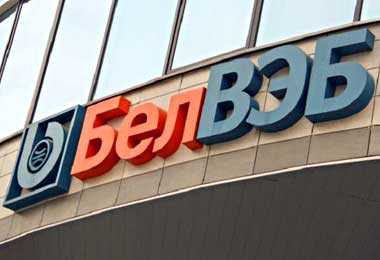 Банк БелВЭБ обновил выписку по операциям с карточками в интернет-банке