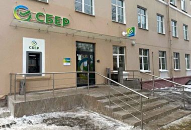 Сбер Банк вводит дополнительное вознаграждение за переводы в азербайджанских манатах