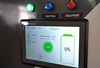 «Витязь» начнет выпуск супербыстрой зарядки для электромобилей