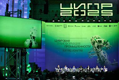 Новые разработки белорусской сферы высоких технологий представили на ЦИПР-2025
