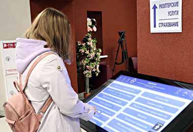 Цифровизация позволит более эффективно управлять системой недвижимого имущества — вице-премьер