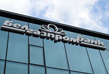 Белгазпромбанк изменит условия использования личных дебетовых банковских платежных карточек