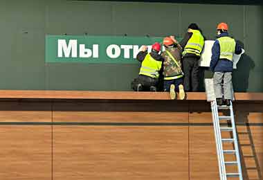 Экс-рестораны McDonald's в Беларуси по-прежнему работают без бренда