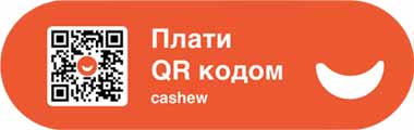 Беларусбанк предоставил клиентам возможность оплаты покупок c помощью QR-кода
