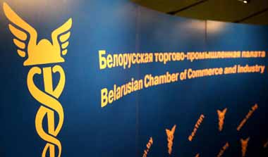 БелТПП определила лучших экспортеров 2019 г