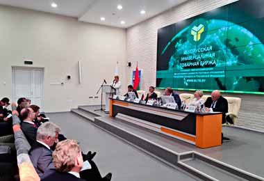 БУТБ представила площадку импортозамещения на Форуме регионов Беларуси и России